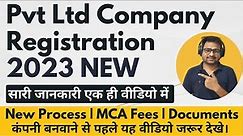 Pvt Ltd Company Registration 2023 | How to Register a Pvt Ltd Company in India Fees Process Online