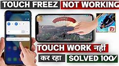 😥Phone Touch Screen Not Working | Mobile Screen Freeze Problem | Touch Screen Not Working