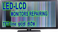 Repairing LED-LCD Monitors - How to Remove TFT line - ViewSonic Monitor 24 inches - TV (Sinhala)