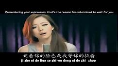 Jane Zhang 张靓颖 - Painted Heart II 画心 II English & Pinyin Karaoke Subs