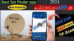 Best Sat Finder App for All Satellite 2024 | How To dish Setting With Mobile