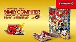 Nintendo Famicom Gameplay Stream