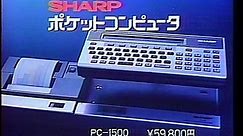 CM シャープ ポケットコンピュータ PC-1500 1982年