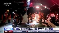 Chinese TV shows 7.1 quake in Xinjiang-Kyrgyzstan area