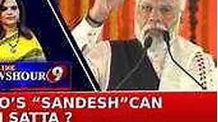 PM Modi Delivers 'Power Punch': Says TMC Betrayed Bharat's Betis; Is Chot Ka Badla Vote? | Newshour