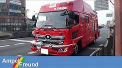 The new fire truck/Fire engine siren in Japan (go out my way siren)