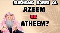 Subhana rabbi al AZEEM or ATHEEM, which pronunciation is correct? - Assim al hakeem