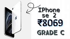 iPhone se 2 || ₹8069 || Grade C Cashify super sale Unboxing IPhone se2 Cashify super sale Unboxing