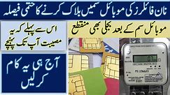 Bad News For Non Filers || Govt Decision To Block SIMs Cards Of Non-Filers