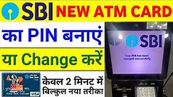 How to Generate ATM PIN SBI | SBI ATM PIN Generation | SBI ATM PIN Kaise Banaye | SBI PIN in ATM