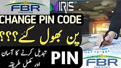 How to Change FBR IRIS Pin | Reset FBR Tax Return Pin Code | Forget FBR IRIS Pin Code?