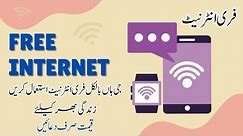 How to use Free Internet | Free Internet | فری انٹرنیٹ