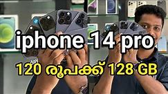 Iphone 14 pro #iphone14pro