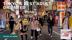 [4KHDR]Japan 4k walk 2022 | At Tokyo's Best Adult-Oriented Nightlife Shinjuku Liven up your Night