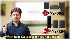 How to choose correct rear speaker kit for your LG soundbar || SPK8 & SPQ8-S all features explained🔥