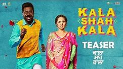 Kala Shah Kala | Official Teaser | 14th February | Binnu | Sargun Mehta | Jordan | Amarjit Singh