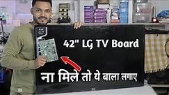 42 Inch LG TV Original Motherboard Installation Tips | 42 Inch LED TV repairing Tricks