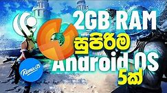 top 5 android os for low end pc | best android os for low-end pc gaming