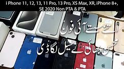 Saddar Mobile Market | Cheapest iPhones | iPhone SE, 8, 8+, XS Max, XR, 11, 11Pro, 12, 12 Pro max.