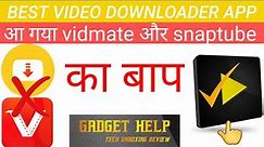 How to download Videoder App / How to use Videoder App/Videoder apk||Videoder app download link 2022