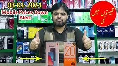 Mobile Prices Update 03-01-2024 | Redmi 12 & Tecno Spark 20 Price down in Pakistan