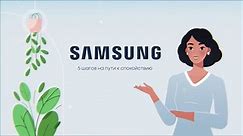 #136 | "Samsung" - Commercial