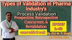 Process Validation | Definition | Stages | Types | Pharmaceutical Quality Assurance | BP606T | L~51