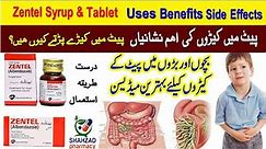 Zentel Syrup Uses In Urdu | Zentel Tablet Uses In Urdu | Zentel Syrup | Zentel | Shahzad Pharmacy