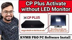 CP Plus DVR Activate without LED MONITOR | CP Plus PC Software KVMS Pro | KVMS PRO Software Install
