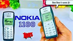 Unboxing the Nokia 1100 2023! ⚡ All Features Revealed...