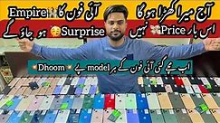 Used Iphone Unlimited Quantity Available | Best Price & Best Phone | iphone Price in Pakistan🇵🇰