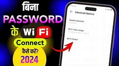 wifi hacks and tricks 🔥 how to hack wifi | how to hack wifi password 2024 | hack wifi password #wifi