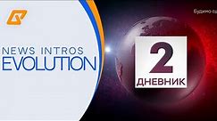 RTS Dnevnik/Vesti | РТС Дневник/Вести Intros Evolution (UPSCALED 60fps)