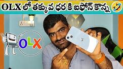 Cheap And Best IPhones From OLX ||Half cost Only ||