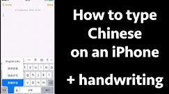 How to Type Chinese on an iPhone (+handwriting)