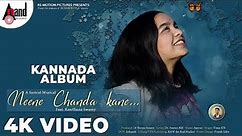Neene Chanda Kane | Kannada Love Album Song | Keerthana Swamy | Vinay.KN | Dr.Roopa Swamy |Samrat