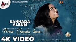 Neene Chanda Kane | Kannada Love Album Song | Keerthana Swamy | Vinay.KN | Dr.Roopa Swamy |Samrat