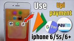 How To Use UPI,Google Pay,phone pay In Iphone 6/6+/5s | Google Pay iPhone 6 Me kaise chalaye