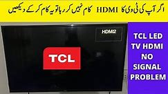 TCL LED TV HDMI NOT WORKING, TCL LED TV HDMI PROBLEM