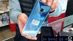 Samsung Galaxy S9 Polaris Blue Unboxing with Pewdiepie Mix
