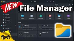 New File Manager for Windows 11 or 10 | Review & Download