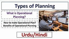 Part-4 What is Operational Planning? Operational Planning Process-Benefits of Operational Planning?
