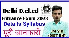 Delhi D.el.ed Entrance Exam 2023-24|Details Syllabus|Delhi Diet Admission 2023-24|Sarvguru
