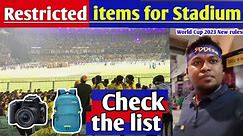 #cwc What things are not allowed inside the stadium | Don't carry these items in World cup 23 match