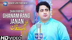Shah Farooq Pashto New Song 2022 | Ghanam Rang Janan | Baly Baly Khwand Ki | Official Video Song HD