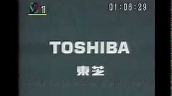 中國經典廣告：Toshiba 東芝火箭砲電視機 1994