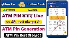 INDIAN BANK ATM PIN GENERATION | Indian Bank Debit Card Activate and Pin Generate Online