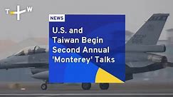 U.S. and Taiwan Begin Second Annual 'Monterey' Talks | TaiwanPlus News