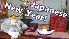 How Japanese celebrate New Year! 日本のお正月 (2015年)