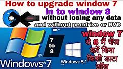 How to Update Windows 7 to Windows 8 without Losing Data | How to install window 8 with USB or DVD